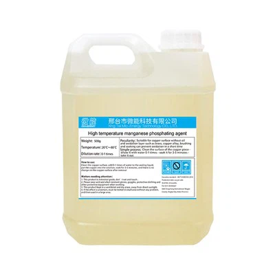 Augstas temperatūras mangāna fosfatēšanas šķīdums